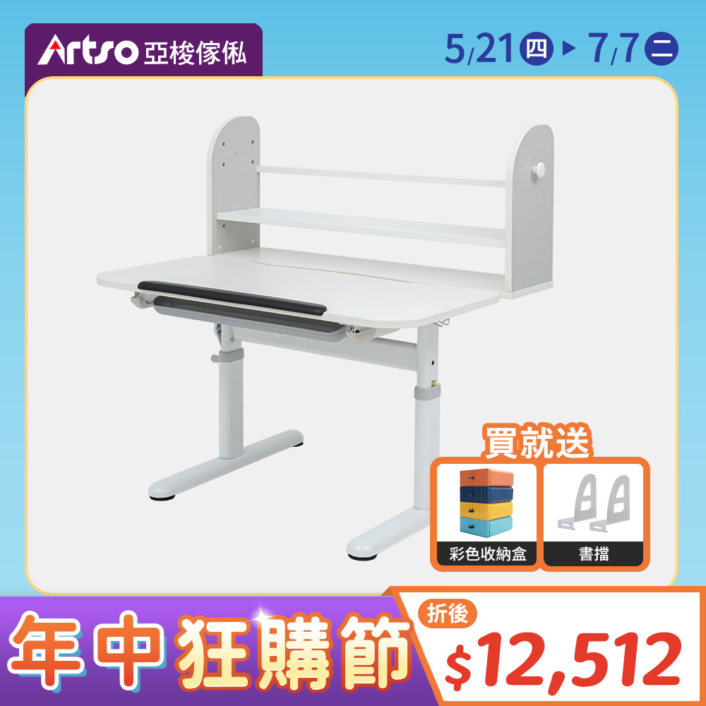 【網路獨家】Learn-III桌_100公分(灰色)-兒童成長桌