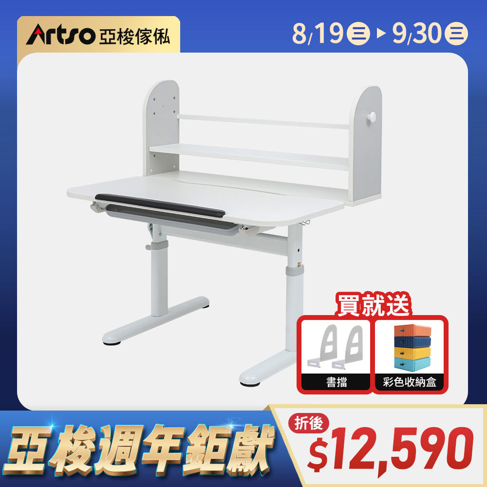 【網路獨家】Learn-III桌_100公分(灰色)-兒童成長桌
