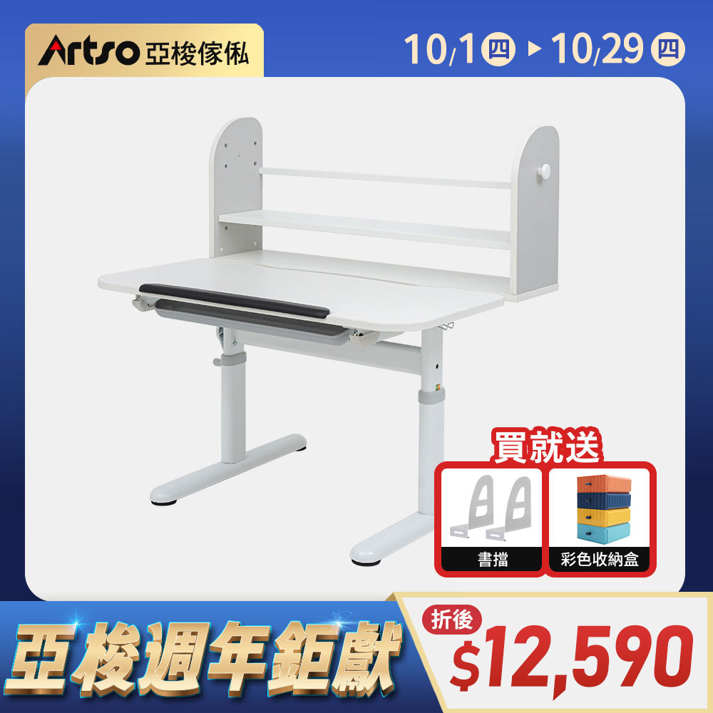 【網路獨家】Learn-III桌_100公分(灰色)-兒童成長桌