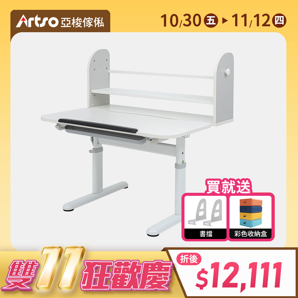 【網路獨家】Learn-III桌_100公分(灰色)-兒童成長桌