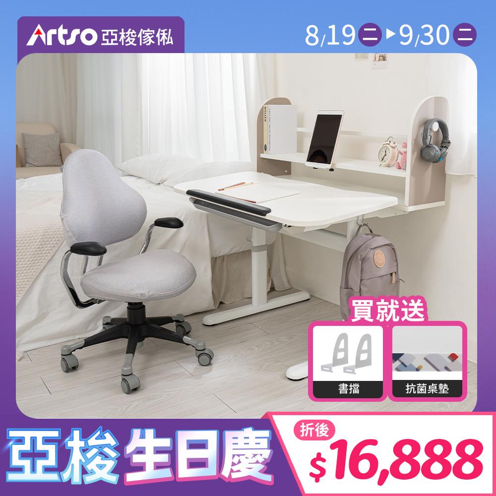 【網路獨家】Learn-III桌_100公分-兒童學習成長桌+神采飛揚-兒童成長椅+神采素色椅套