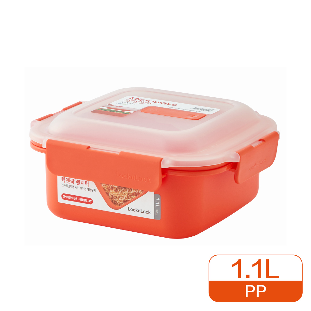 樂扣樂扣 可蒸可煮PP微波專用保鮮盒(1.1L)-正方形