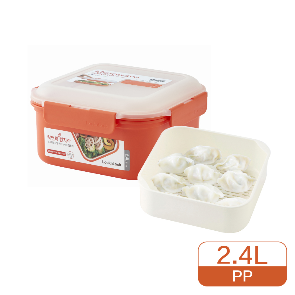 樂扣樂扣 可蒸可煮PP微波專用保鮮盒(2.4L)-蒸籠款