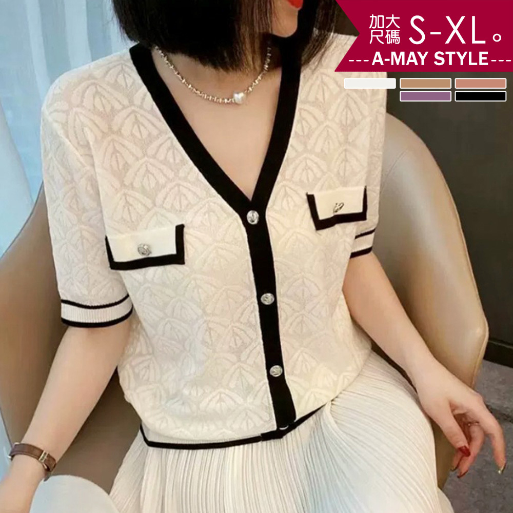加大碼外套 針織衫 小香風優雅緹花V領拼色針織外套(S-XL)【XT24S39】＊艾美時尚(現 預)