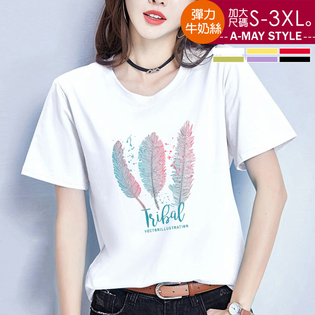 加大碼上衣 設計感漸層印花休閒彈力顯瘦短袖T恤(S-3XL)【XLL23F8】＊艾美時尚(現 預)