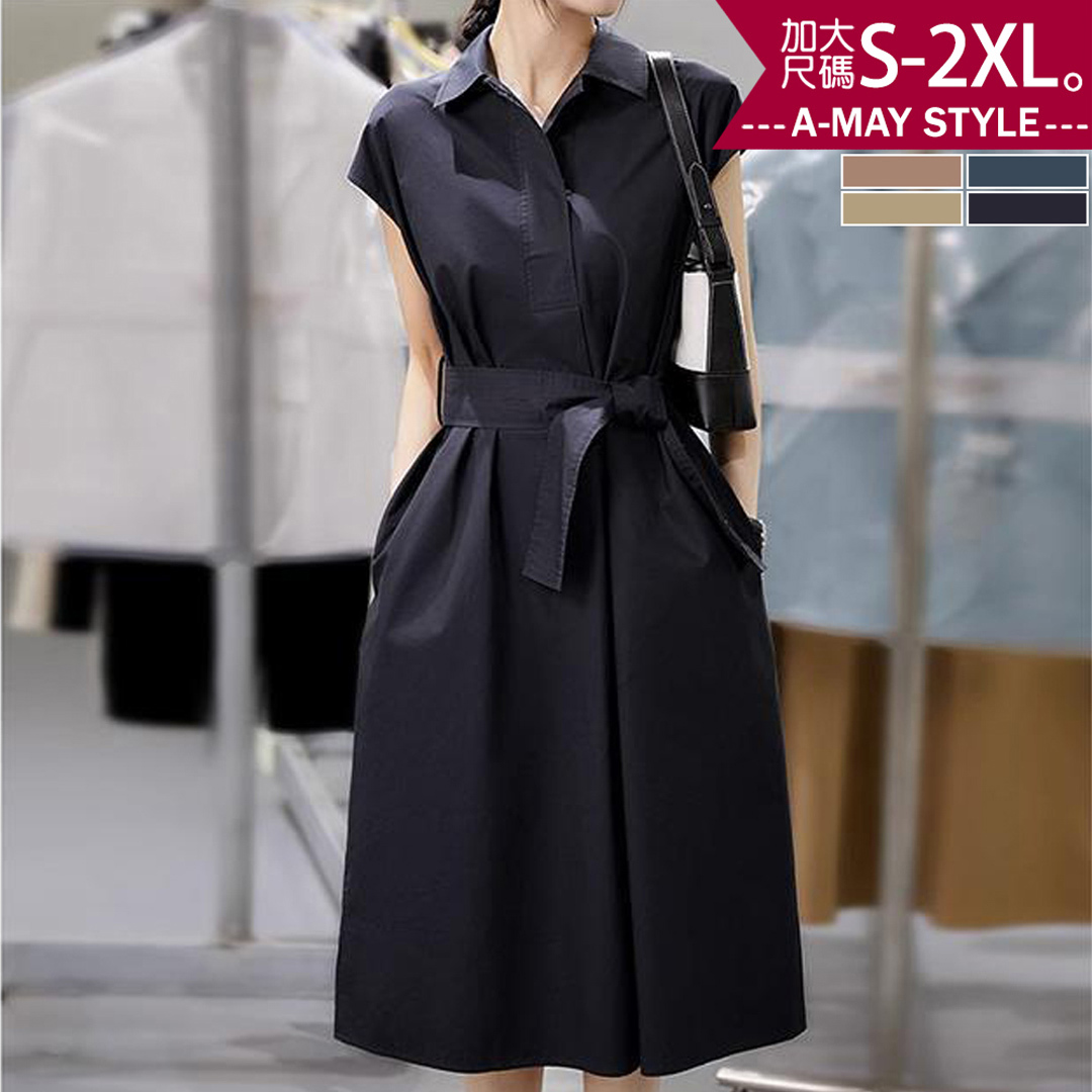 加大碼連身裙 法式輕熟感翻領無袖連身裙(S-2XL)【XAM862353】＊艾美時尚(現 預)