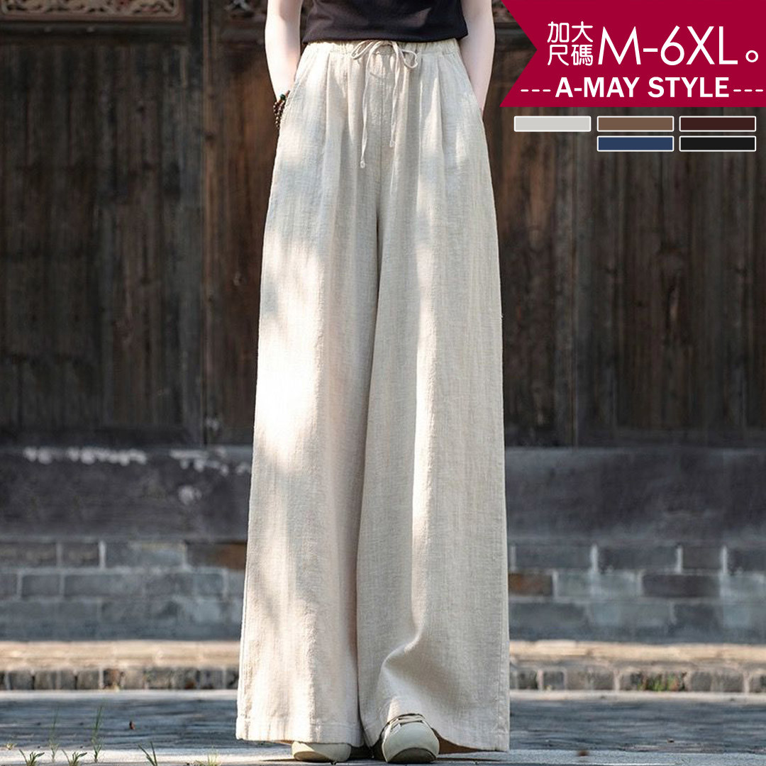 加大碼長褲 休閒褲 簡約棉麻顯瘦長腿落地寬褲(M-6XL)【XIK56625】＊艾美時尚(現 預)