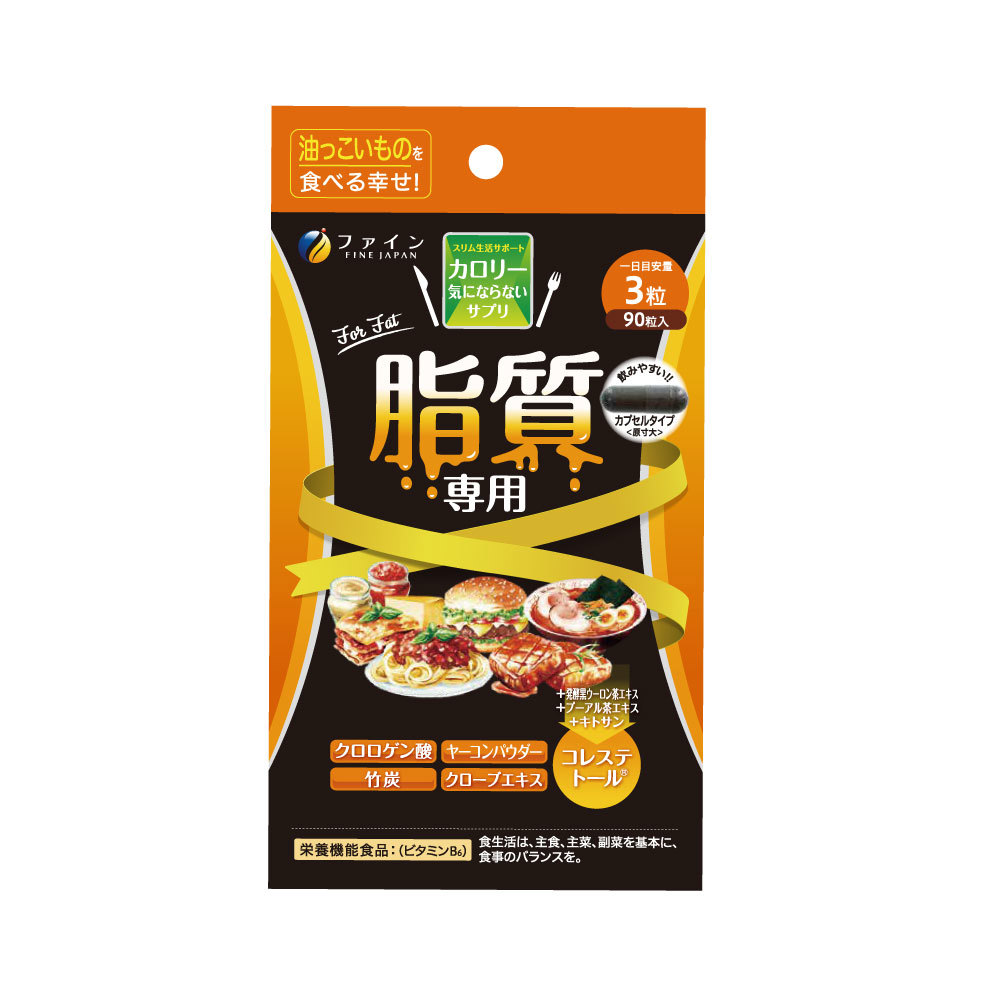 金亮安脂好食膠囊90粒