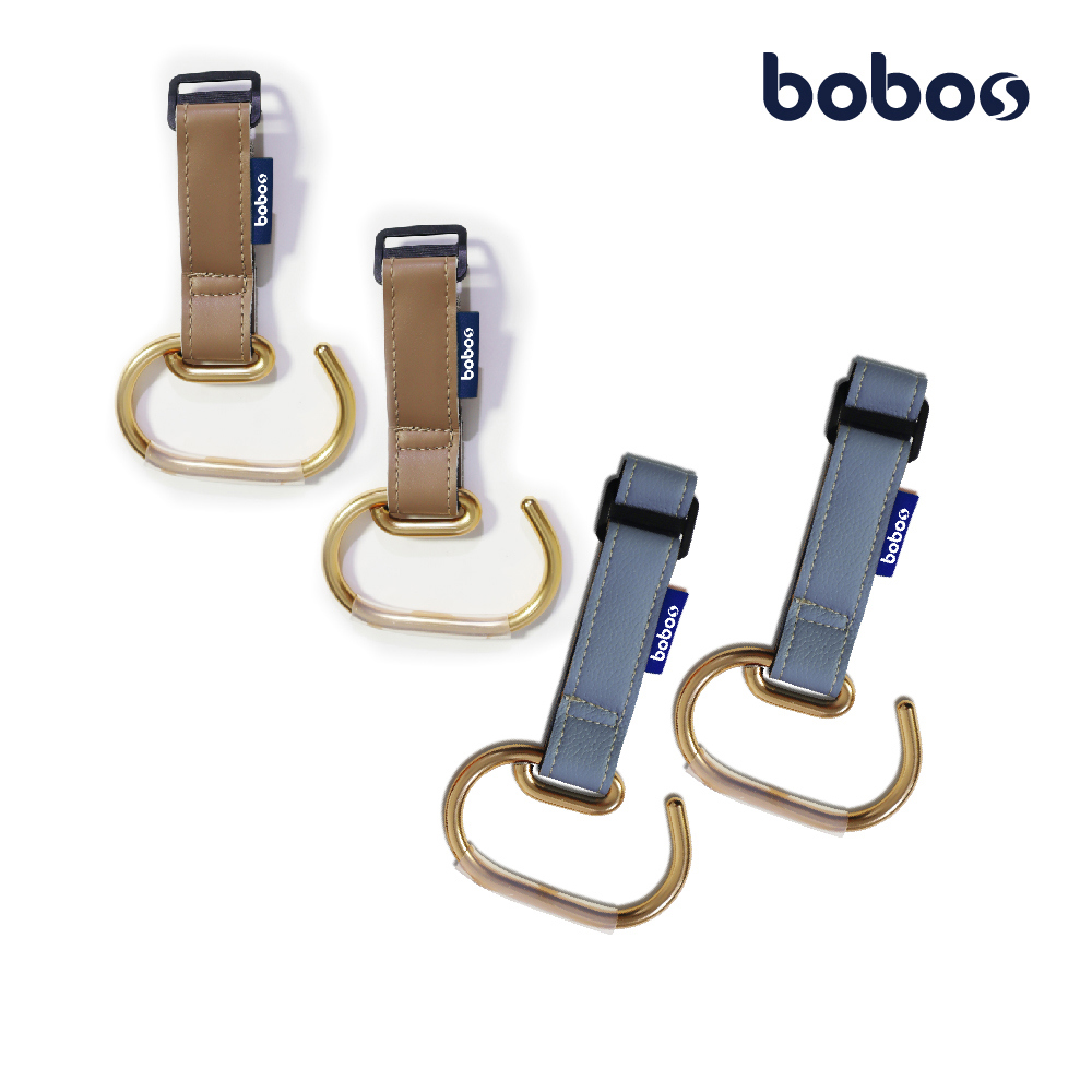 【bobos】金屬推車掛勾 (一組兩入)