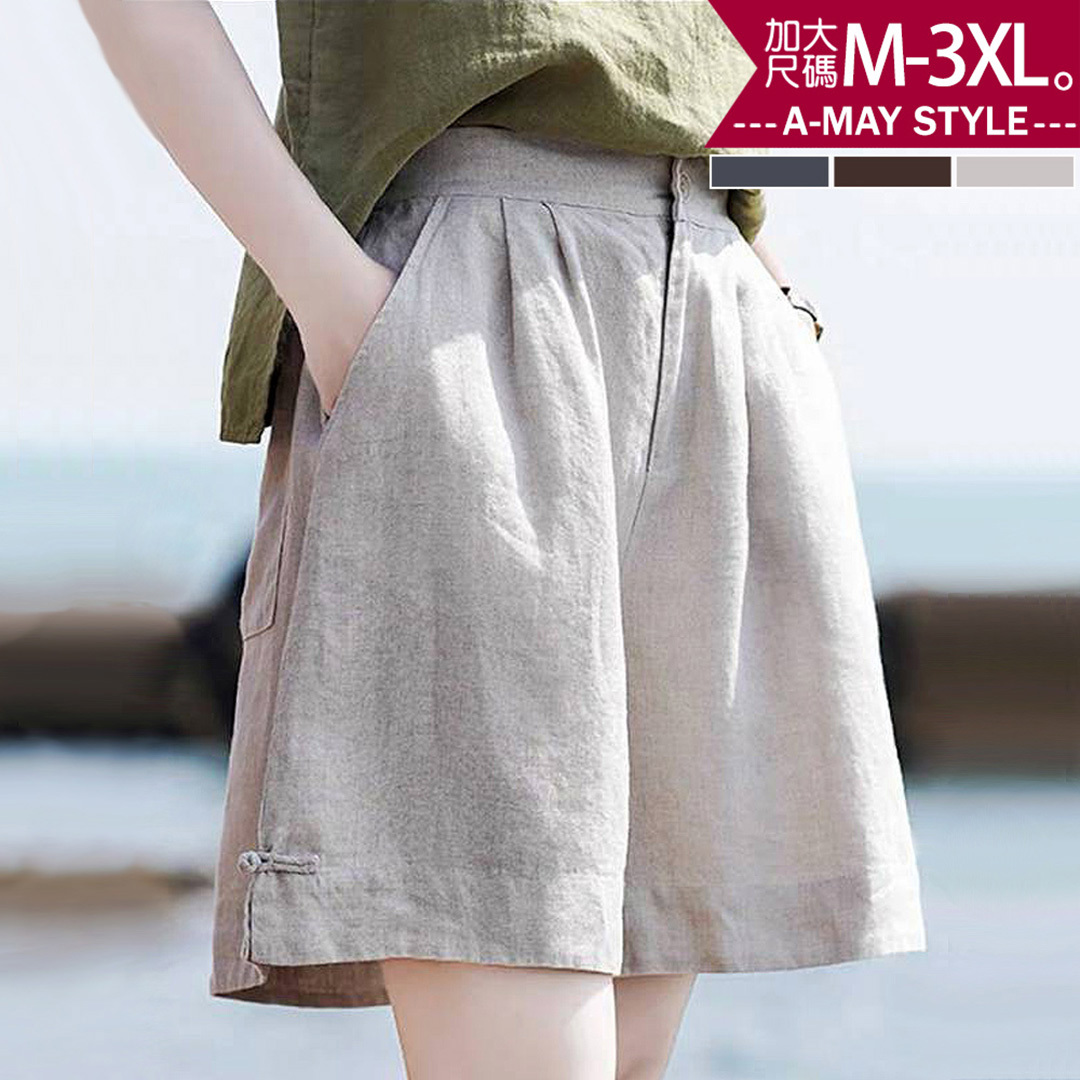 加大碼短褲  氣質盤扣休閒棉麻感顯瘦褲(M-3XL)【XTL904229】*艾美時尚(預 現)