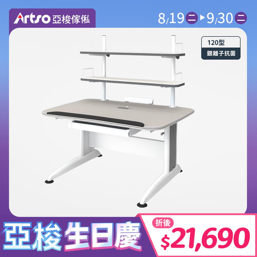 DK-II桌-120公分-全家共享抗菌銀離子兒童成長桌-書架型