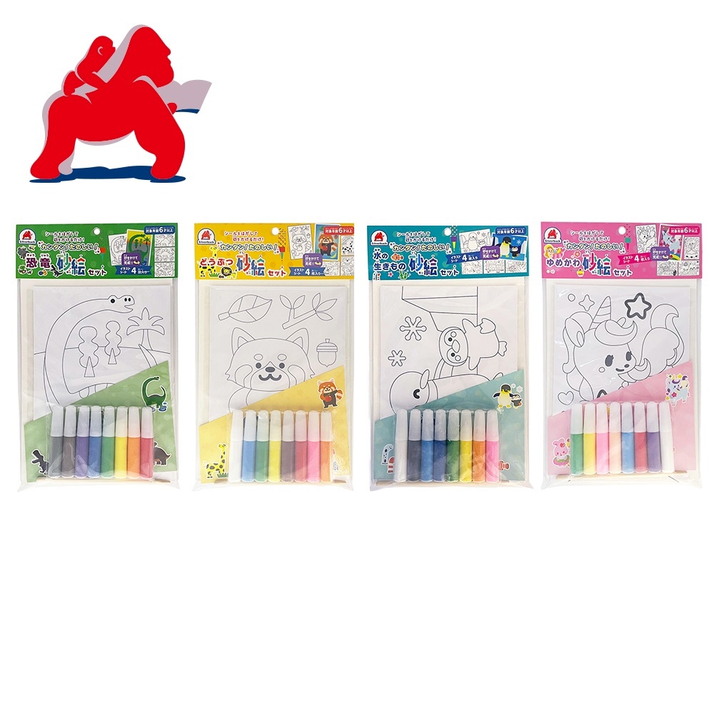 Silverback 初階彩繪砂畫套組(4款可選)