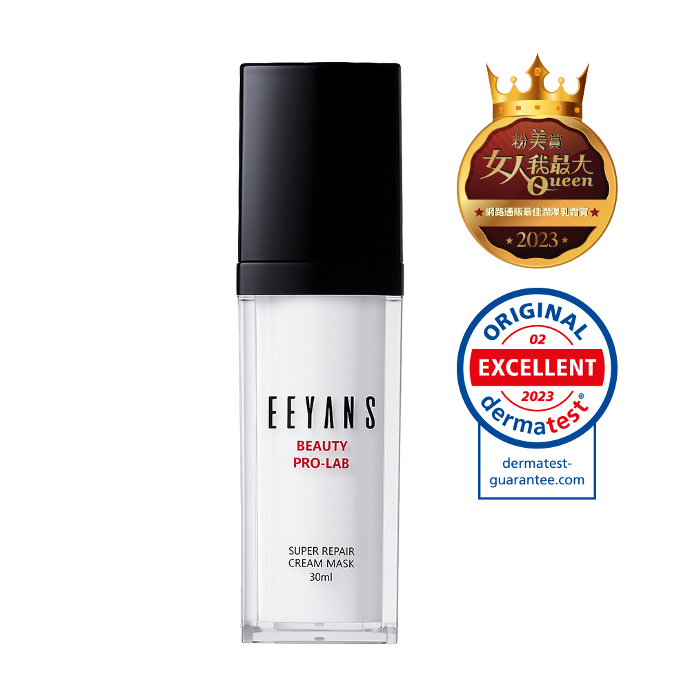 超能奇蹟修護乳霜 30ml 升級版 修護之王 超級神經醯胺 女人我最大 柳燕老師推薦 粉美賞最佳潤澤乳霜賞