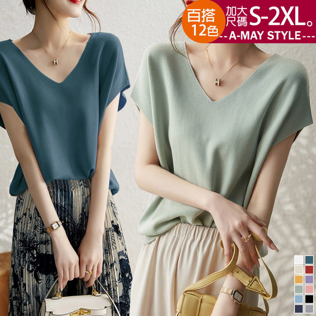 加大碼上衣 日韓簡約設計連肩袖V領針織衫(S-2XL)【XML24S21】＊艾美時尚(現 預)