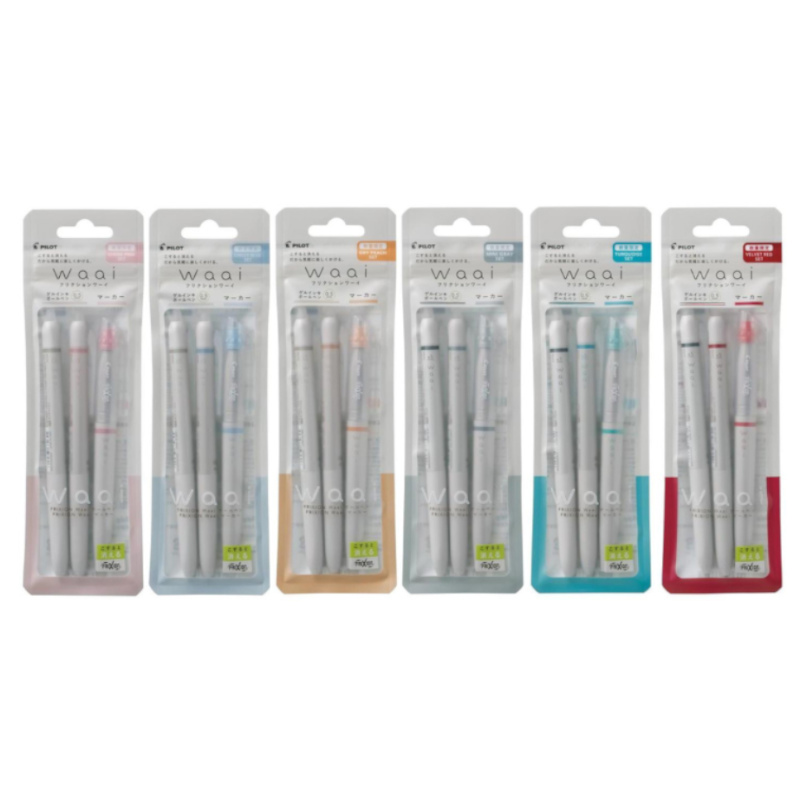 百樂PILOT Waai系列 魔擦3入組-紅/藍綠/灰/蜜桃/胭脂粉/地中海藍