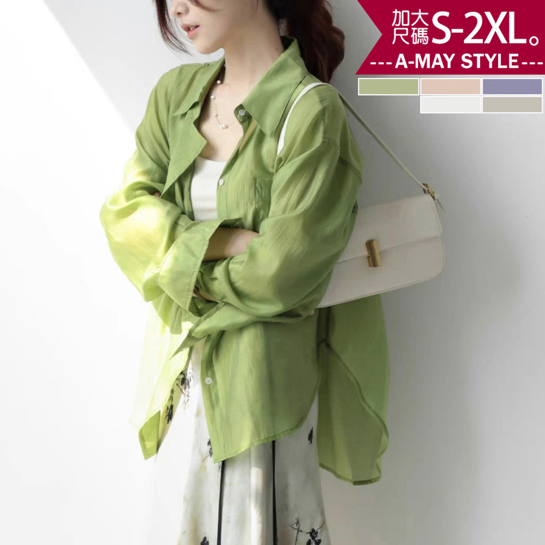 加大碼上衣 防曬衫 優雅輕薄透感日韓設計長袖襯衫(S-2XL)【XML24S35】＊艾美時尚(現 預)