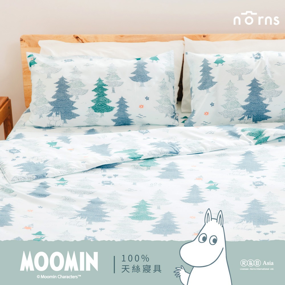 【Norns】限時8折★Moomin森林100%天絲寢具- Norns 嚕嚕米 Tencel天絲™萊賽爾纖維 吸濕排汗 寢具