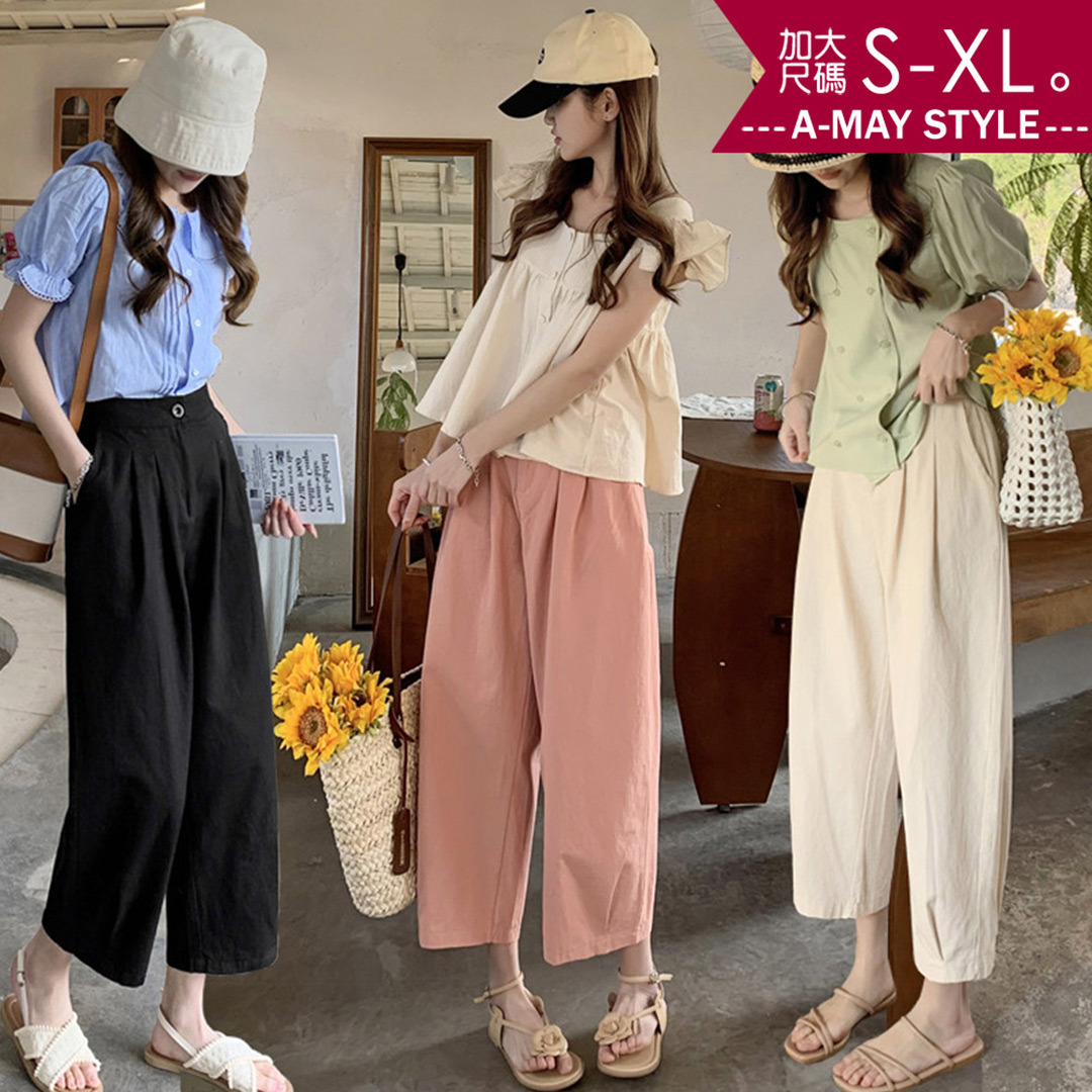 加大碼長褲 寬褲 日系簡約棉麻打折顯瘦九分休閒褲(S-XL)【XMM160544】＊艾美時尚(現 預)