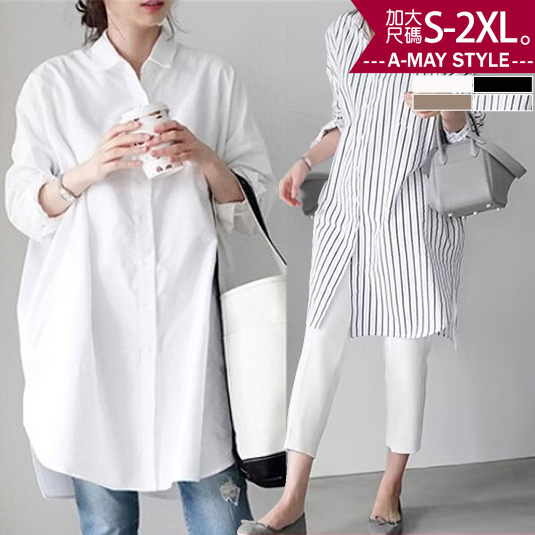 加大碼上衣 防曬衫 中長版韓系慵懶風顯瘦長袖襯衫(S-2XL)【XCB183727】＊艾美時尚(現 預)