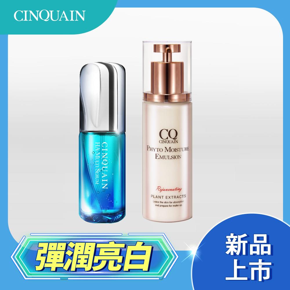 【新品上市 超效爆水】CQ思珂 7合1玻尿酸精華液+全能乳草本滋養光澤精華乳