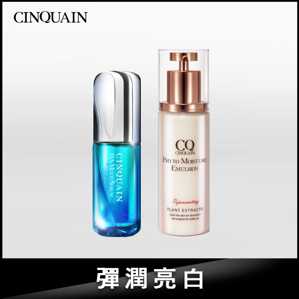 【超效爆水】CQ思珂 7合1玻尿酸精華液+全能乳草本滋養光澤精華乳