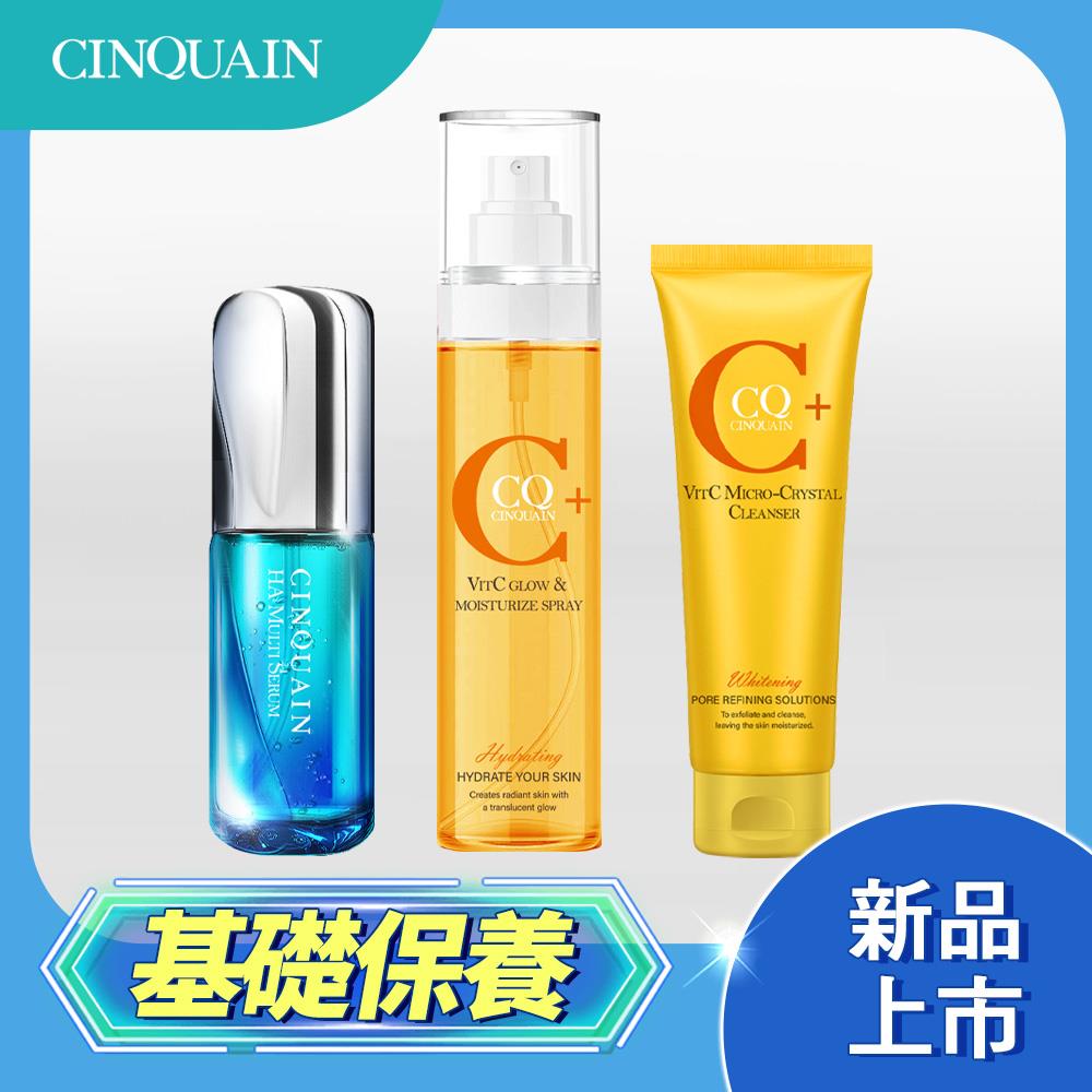 【新品上市 超效爆水】CQ思珂 7合1玻尿酸精華液+維他命C保濕噴霧+維他命C微晶洗面乳