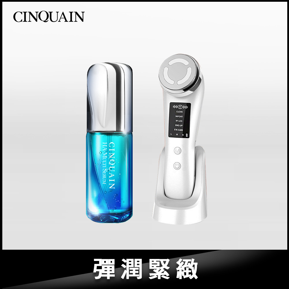 【超效爆水】CQ思珂 7合1玻尿酸精華液+深層美容導入儀