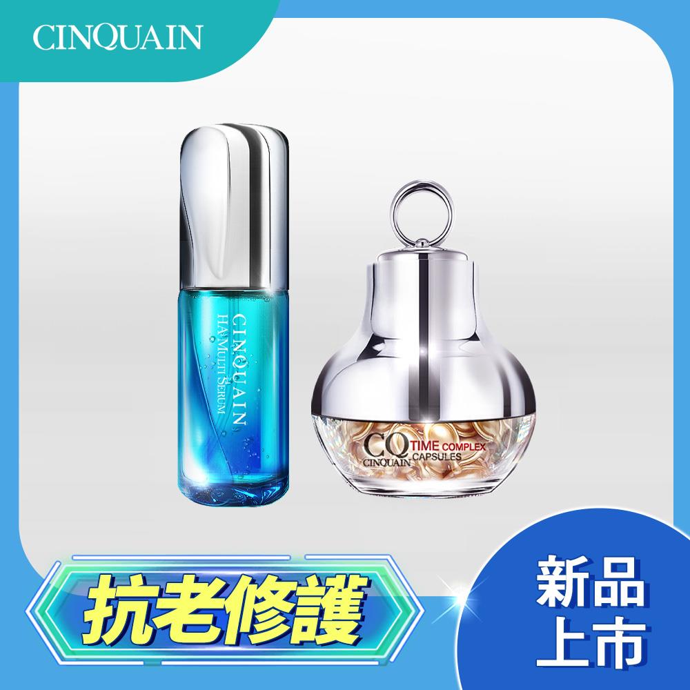 【新品上市 超效爆水】CQ思珂 7合1玻尿酸精華液+超時空煥顏膠囊(隨機)