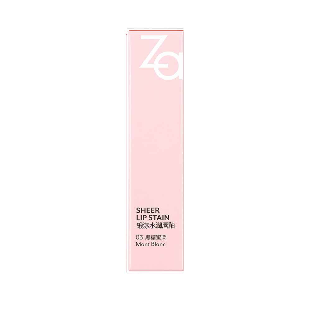 Za緞漾水潤唇釉3ml 03黑糖蜜慄