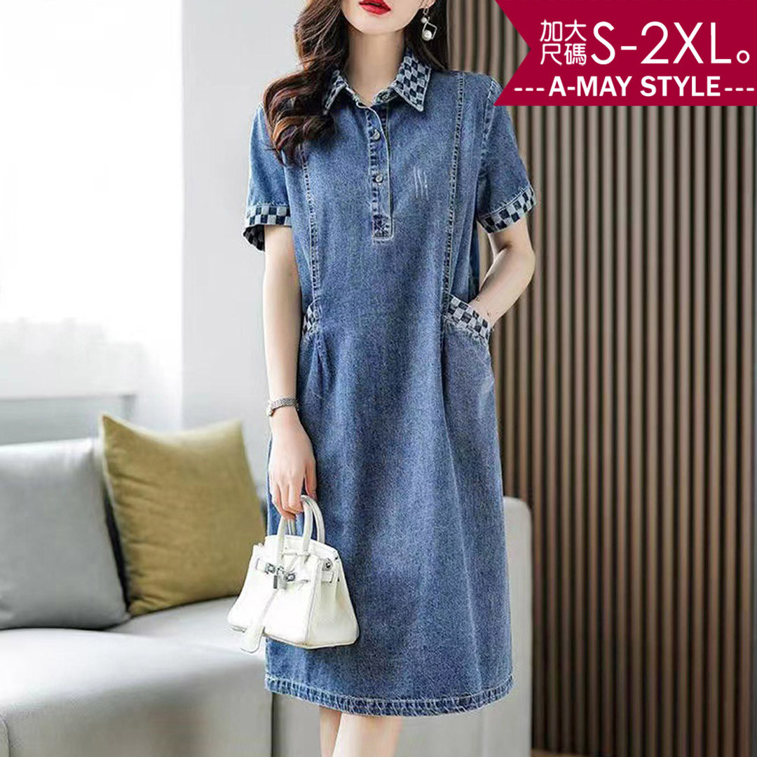 加大碼連身裙 翻領格紋拼接設計顯瘦牛仔洋裝(S-2XL)【XC060968】＊艾美時尚(現 預)
