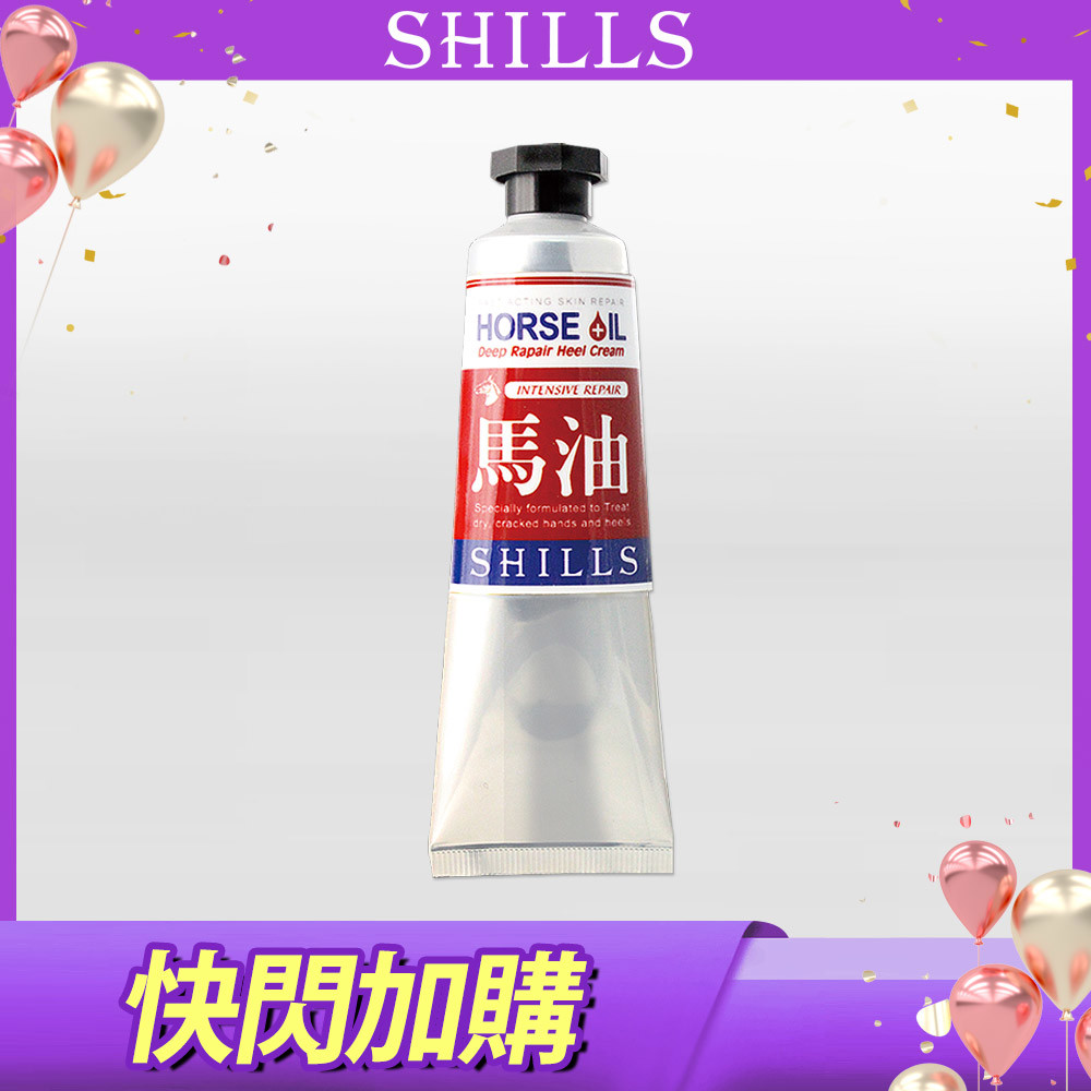 【限時加購】SHILLS 舒兒絲 馬油修護潤澤手足龜裂霜*1
