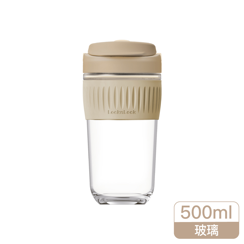 樂扣樂扣清新手提耐熱玻璃隨行杯500ml/奶茶色(LLG616BEG)