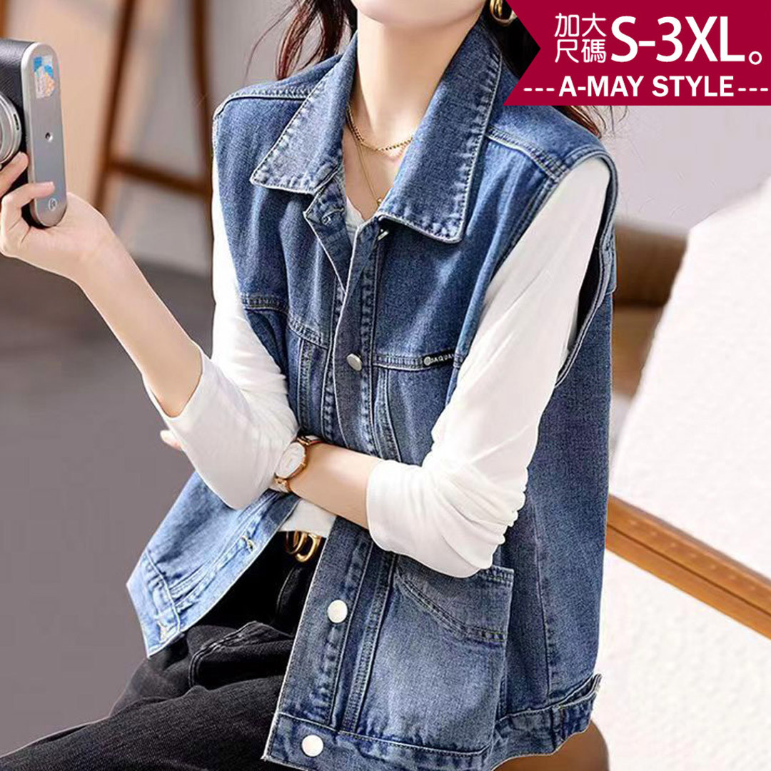 加大碼丹寧馬甲 潮流工裝風翻領牛仔背心(S-3XL)【XC002836】＊艾美時尚(現 預)