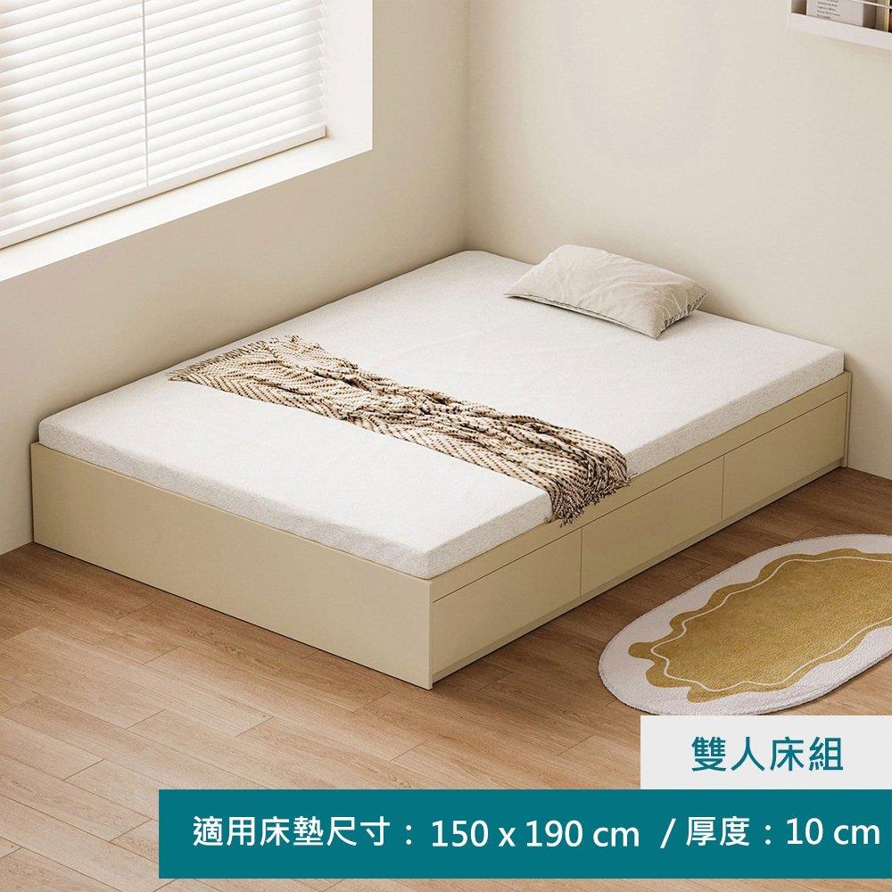 林氏木業奶油風塌塌米雙人150x190抽屜收納床架 QE3A