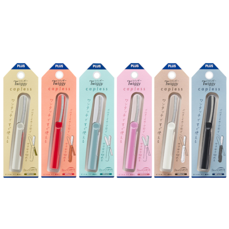 PLUS 無蓋式筆型剪刀-米灰色//紅色/冰藍色/淡粉色/象牙色/黑色