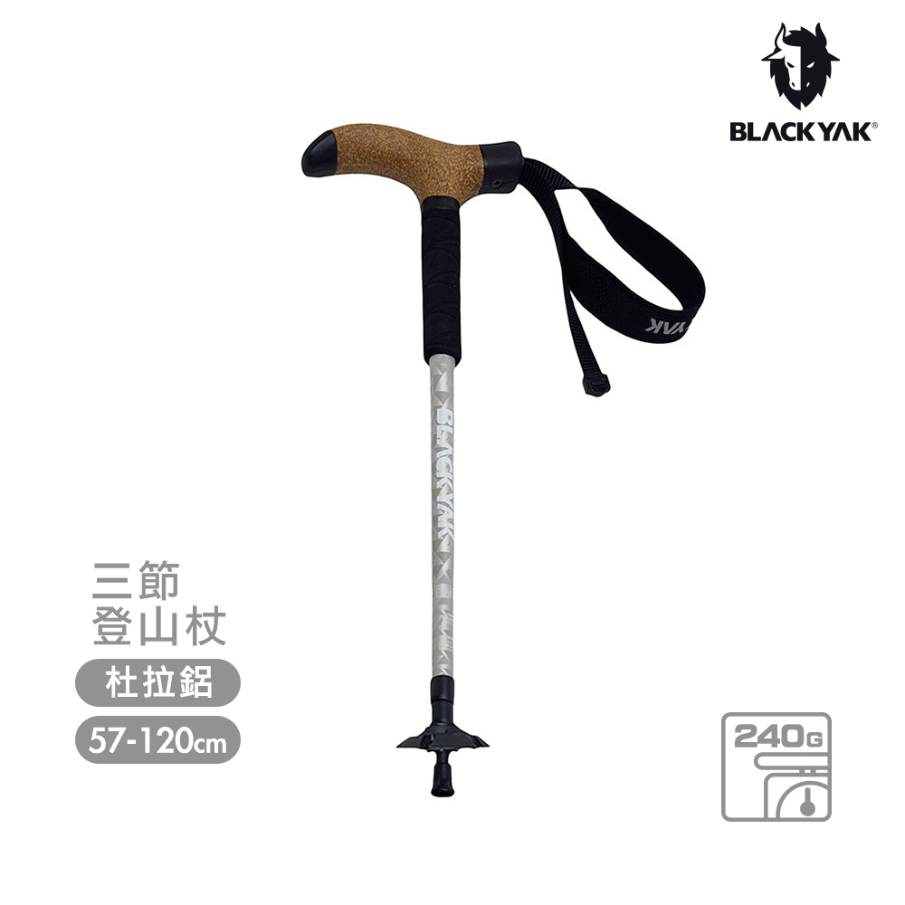 【BLACKYAK】輕量T把登山杖(銀灰)-四季  登山杖 T把 爬山 登山必備 | DB2NGE0192|2BYSTX4910