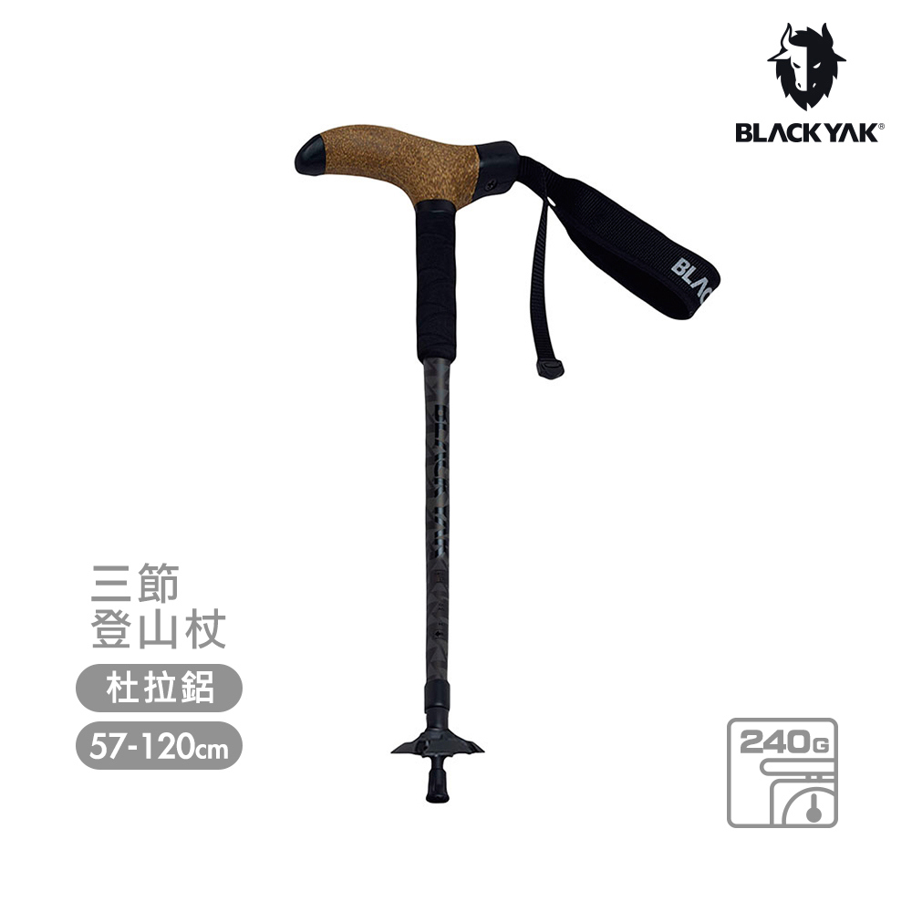 【BLACKYAK】輕量T把登山杖(深灰)-四季  登山杖 T把 爬山 登山必備 | DB2NGE0194|2BYSTX4910