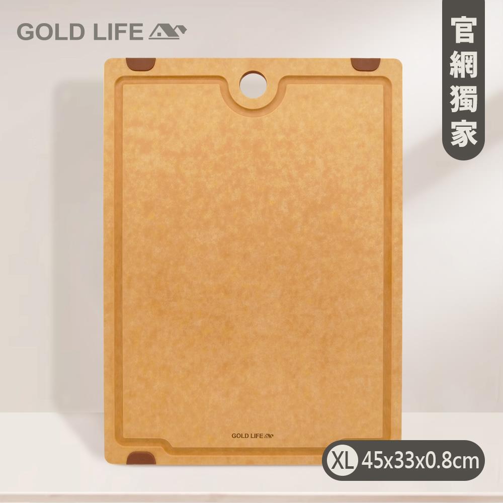 《GOLD LIFE》頂級厚切高密度不吸水木纖維砧板( 厚切款 )單件組(XL)(10170165)