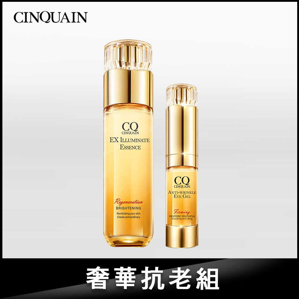 【撫痕透亮】CQ思珂 璀璨光金箔活膚露1入(小仙露)+緊緻抗痕亮眼精華1入