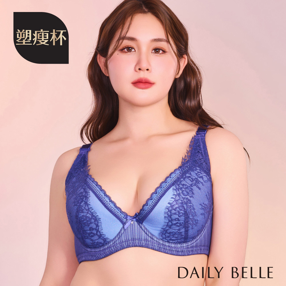 絮羽睫毛蕾絲內衣（塑瘦杯）－藍【R86552】