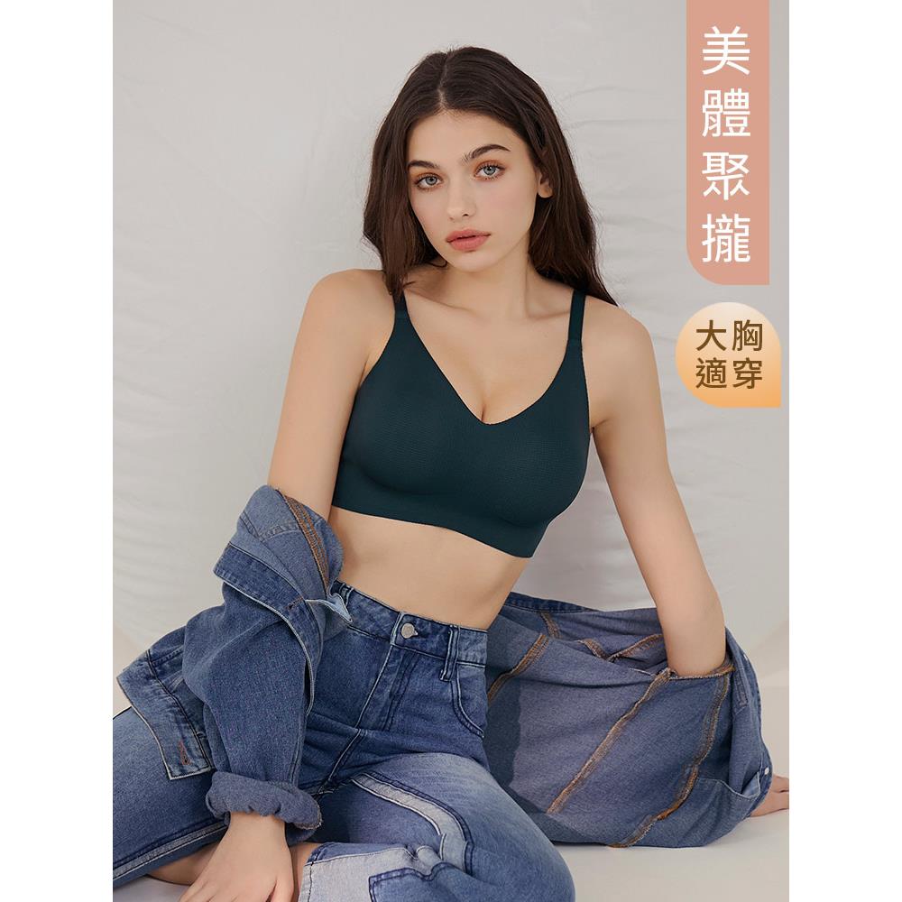 上隱內著.銀離子透氣網孔恆溫無鋼圈內衣(M-3L)