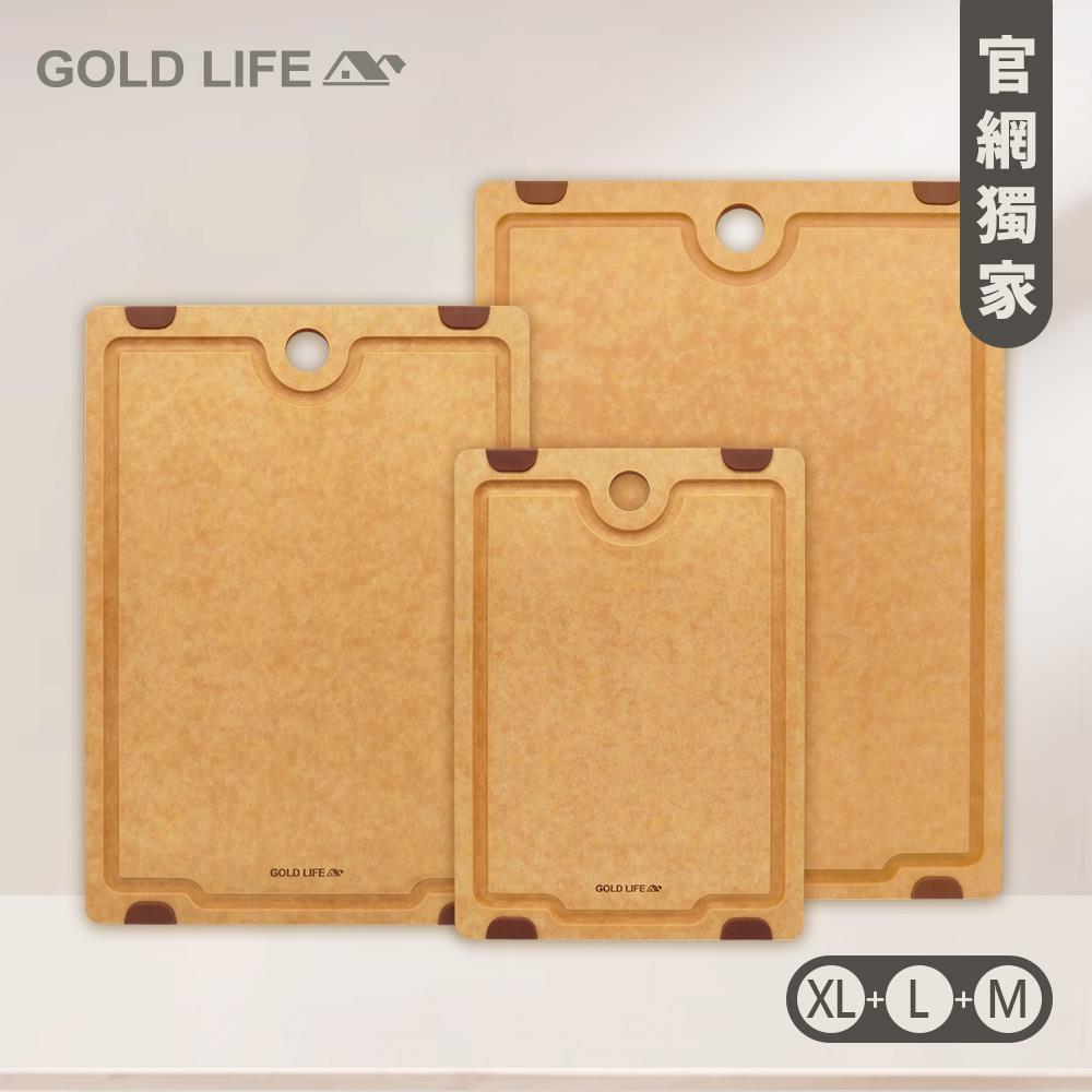 《GOLD LIFE》頂級厚切高密度不吸水木纖維砧板( 厚切款 )(XL+L+M)(10179969)
