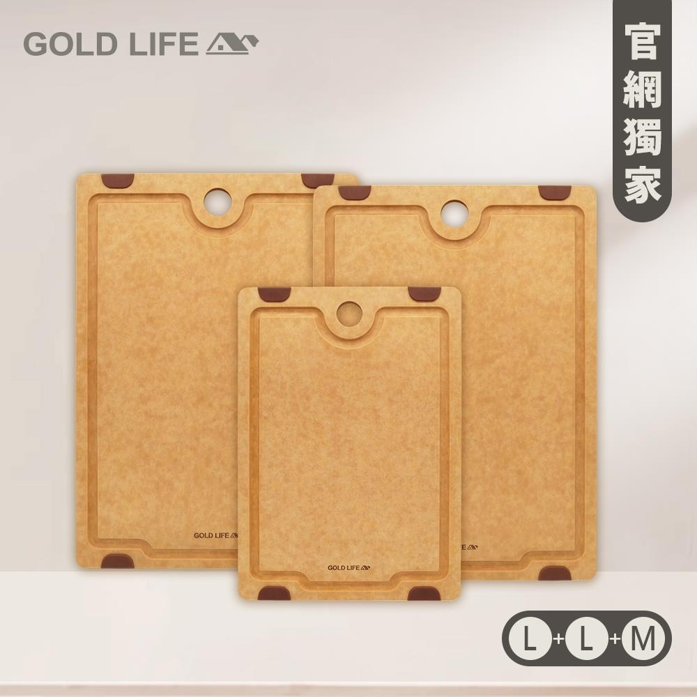 《GOLD LIFE》頂級厚切高密度不吸水木纖維砧板（ 厚切款 ）（L+L+Ｍ）（10180036）