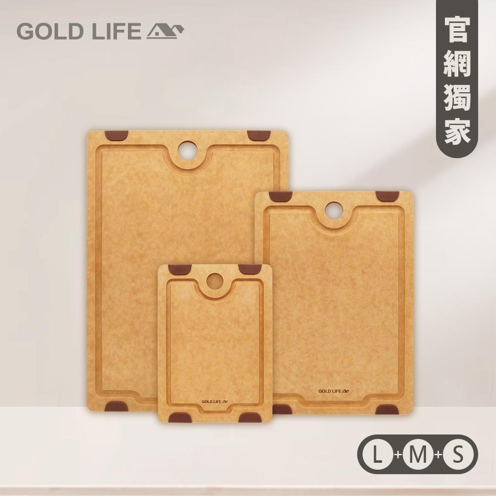 《GOLD LIFE》頂級厚切高密度不吸水木纖維砧板( 厚切款 )(L+M+S)(10180067)