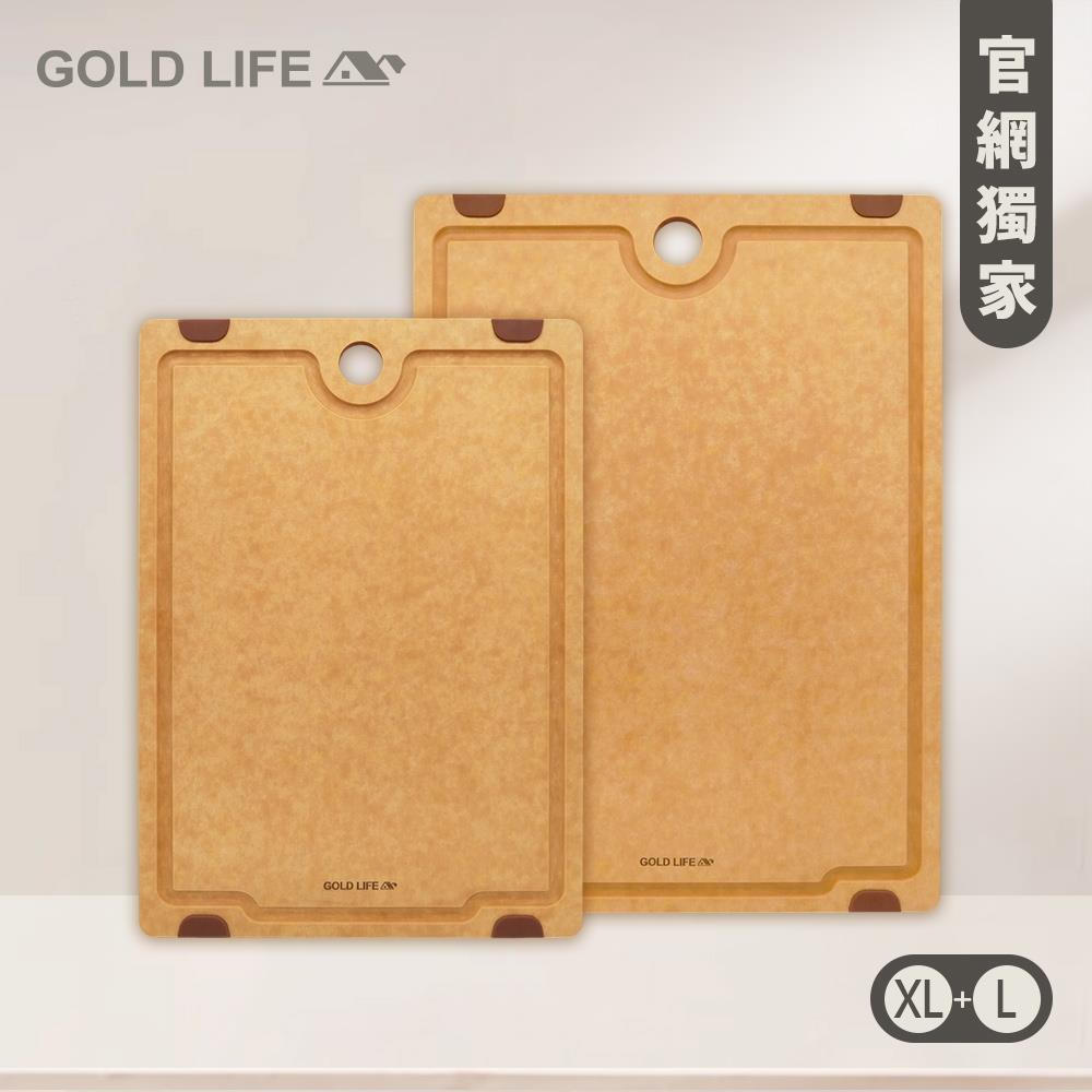 《GOLD LIFE》頂級厚切高密度不吸水木纖維砧板( 厚切款 )(XL+L)(10180072)