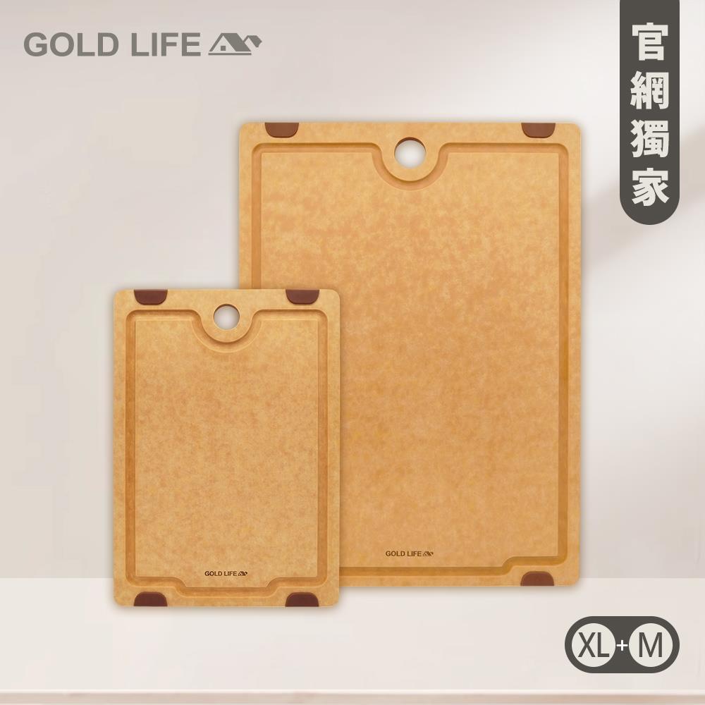 《GOLD LIFE》頂級厚切高密度不吸水木纖維砧板( 厚切款 )(XL+M)(10180085)