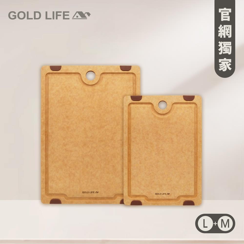 《GOLD LIFE》頂級厚切高密度不吸水木纖維砧板( 厚切款 )(L+M)(10180095)