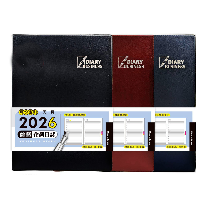 豆點 2026年 單日型工商日誌 25K(一日一頁/隨機出貨)