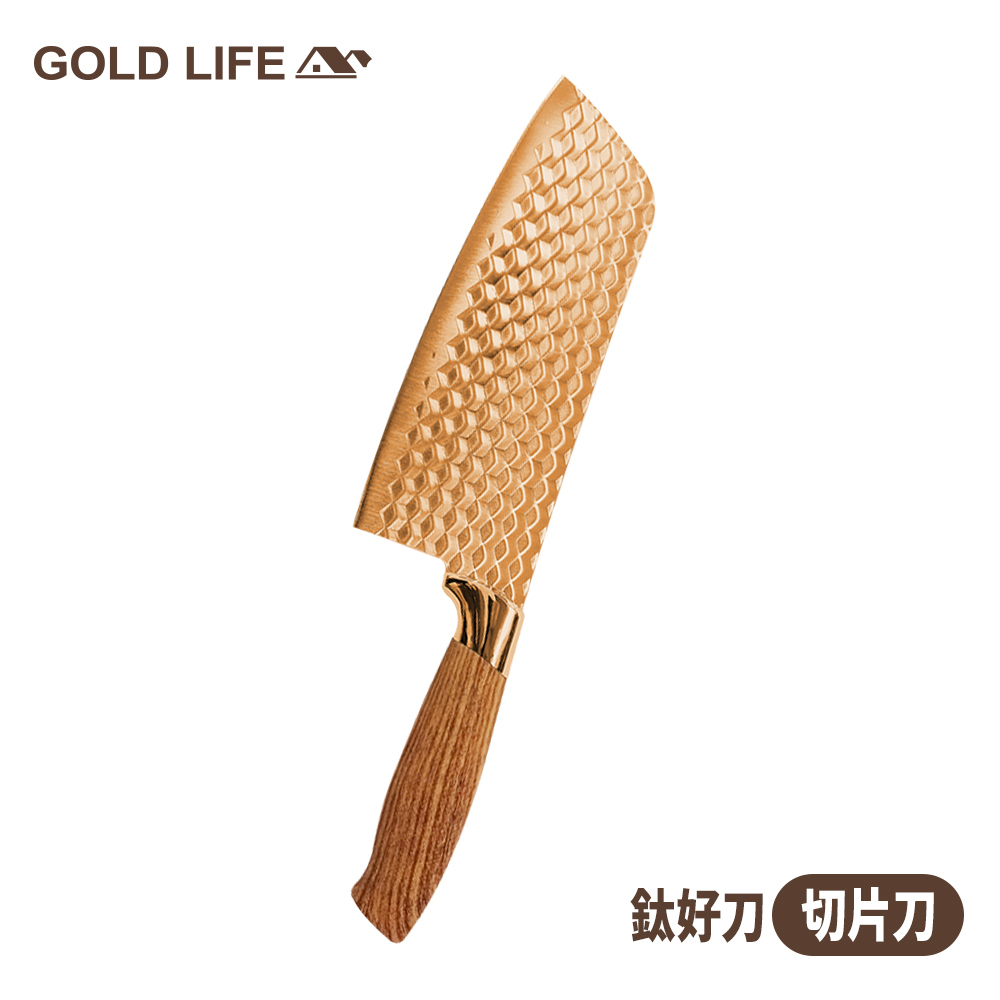 《GOLD LIFE》鈦好刀-切片刀(10185418)