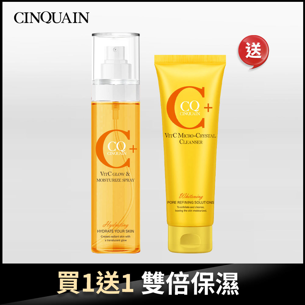【淨亮白皙 透亮加乘】CQ思珂 維他命C噴霧160ml+ 維他命C微晶洗面乳